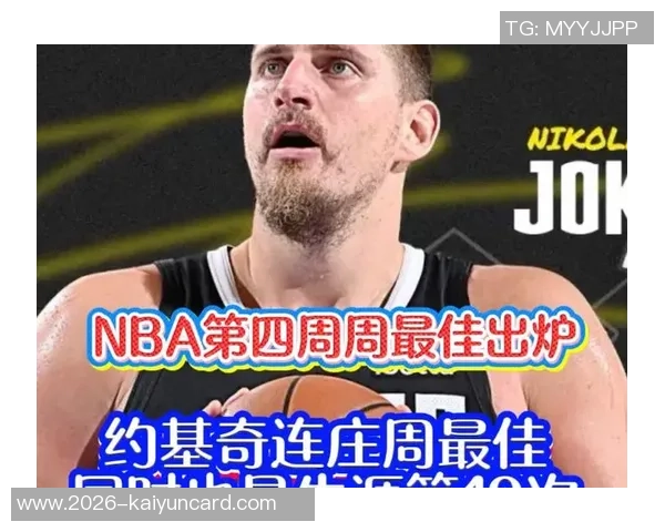 本赛季仅有约基奇与杰伦约翰逊达成200分100板50助20断的壮举