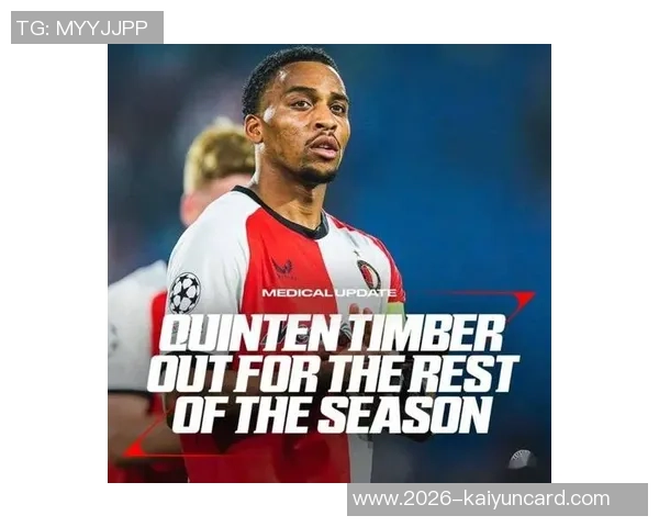 昆滕廷伯怒斥范佩西不满言论直言忍无可忍希望面对沟通