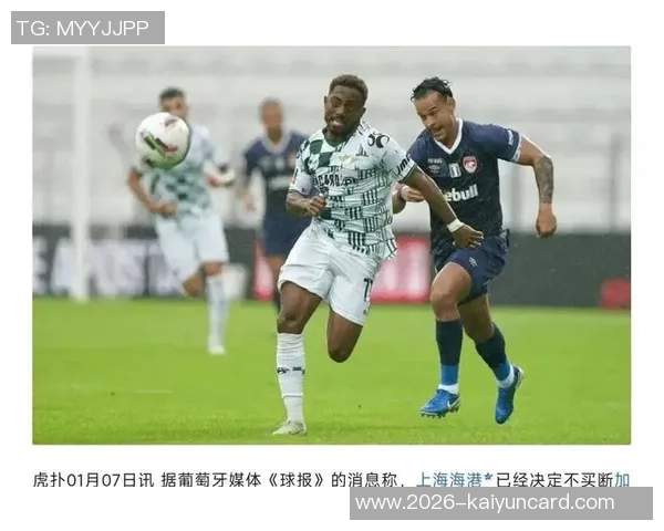 加布里埃尔专访回顾德比经典进球与逆转背后的时间积累秘诀 加布里埃尔专访回顾德比经典进球与逆转背后的时间积累秘诀