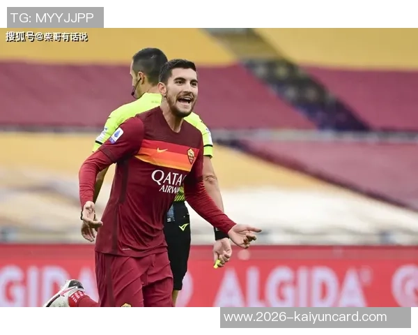 都灵队寻求引援罗马后卫库姆布拉或成新选择以改善防守问题