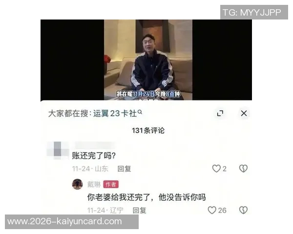 李平康质疑戴琳言论引发热议债主辱骂是否会遭到报应引发讨论 李平康质疑戴琳言论引发热议债主辱骂是否会遭到报应引发讨论