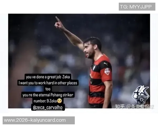 巴媒报道41岁弟媳考虑回欧洲踢球优先选择靠近英格兰的球队